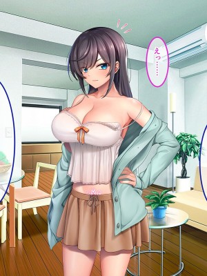 [やればできる娘。 (あかつき兎)] ブサ男な俺と強制結婚させられた生意気新妻を従順に    【ai机翻中文】_139