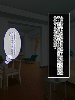 [やればできる娘。 (あかつき兎)] ブサ男な俺と強制結婚させられた生意気新妻を従順に    【ai机翻中文】_011