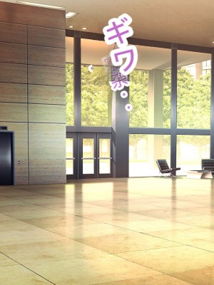 [やればできる娘。 (あかつき兎)] ブサ男な俺と強制結婚させられた生意気新妻を従順に    【ai机翻中文】_253