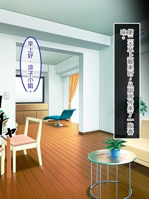 [やればできる娘。 (あかつき兎)] ブサ男な俺と強制結婚させられた生意気新妻を従順に    【ai机翻中文】_125