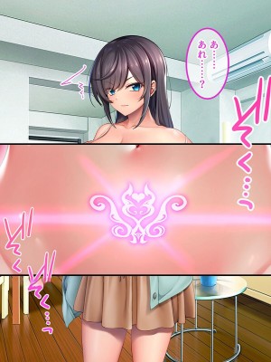 [やればできる娘。 (あかつき兎)] ブサ男な俺と強制結婚させられた生意気新妻を従順に    【ai机翻中文】_047