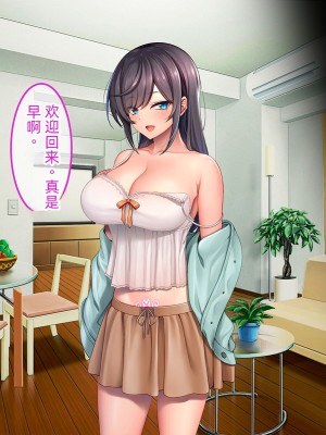 [やればできる娘。 (あかつき兎)] ブサ男な俺と強制結婚させられた生意気新妻を従順に    【ai机翻中文】_223