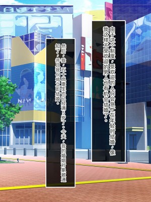 [やればできる娘。 (あかつき兎)] ブサ男な俺と強制結婚させられた生意気新妻を従順に    【ai机翻中文】_003