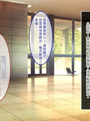 [やればできる娘。 (あかつき兎)] ブサ男な俺と強制結婚させられた生意気新妻を従順に    【ai机翻中文】_220