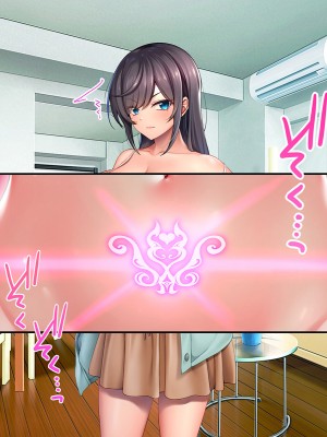 [やればできる娘。 (あかつき兎)] ブサ男な俺と強制結婚させられた生意気新妻を従順に    【ai机翻中文】_268