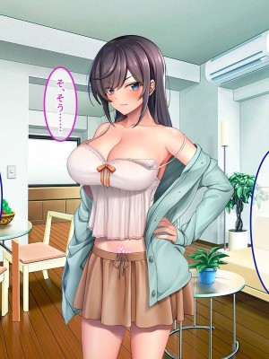 [やればできる娘。 (あかつき兎)] ブサ男な俺と強制結婚させられた生意気新妻を従順に    【ai机翻中文】_135
