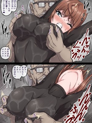 [さわくりーむ] 女スパイ ネル ～変態マッドサイエンティストの実験体にされたカラダ～_035
