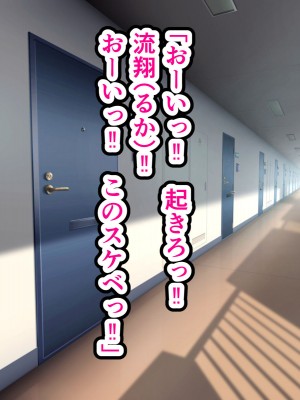[雨照月影] 生意気な褐色巨乳ギャルの孕ませたいカラダ_091