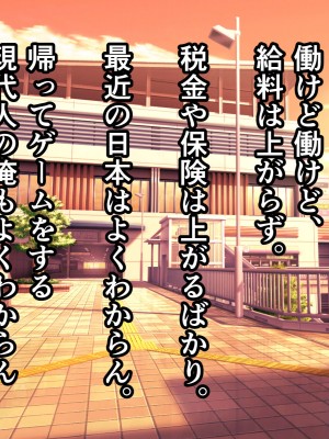 [雨照月影] 生意気な褐色巨乳ギャルの孕ませたいカラダ_003