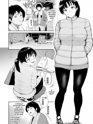 [yogurt (ビフィダス)] 交わりの宿 [LKM渣嵌][無修正]_095