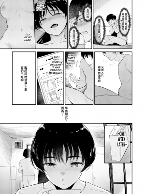[yogurt (ビフィダス)] 交わりの宿 [LKM渣嵌][無修正]_118