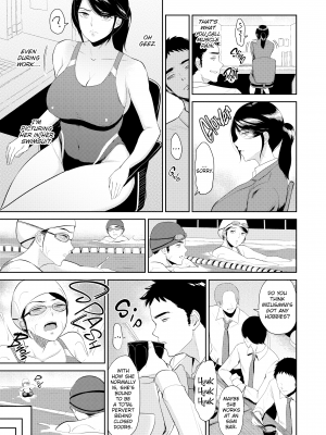 [yogurt (ビフィダス)] 交わりの宿 [LKM渣嵌][無修正]_148
