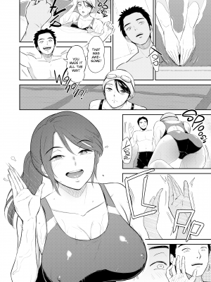[yogurt (ビフィダス)] 交わりの宿 [LKM渣嵌][無修正]_149