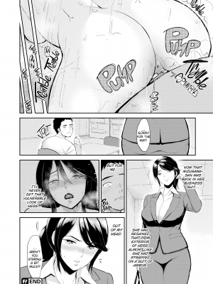 [yogurt (ビフィダス)] 交わりの宿 [LKM渣嵌][無修正]_161