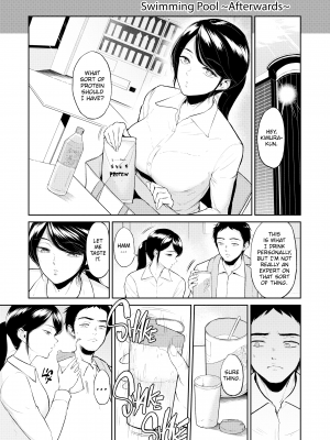 [yogurt (ビフィダス)] 交わりの宿 [LKM渣嵌][無修正]_182