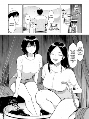 [yogurt (ビフィダス)] 交わりの宿 [LKM渣嵌][無修正]_187