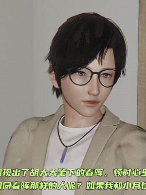 [不爱我就拉倒] 暴露女友小月 第01章（无水印、无码）_01_12