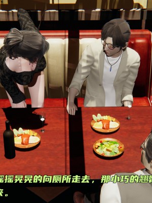 [不爱我就拉倒] 暴露女友小月 第01章（无水印、无码）_01_22