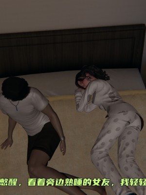 [不爱我就拉倒] 暴露女友小月 第01章（无水印、无码）_01_60