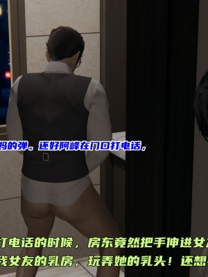 [不爱我就拉倒] 暴露女友小月 第01章（无水印、无码）_01_63