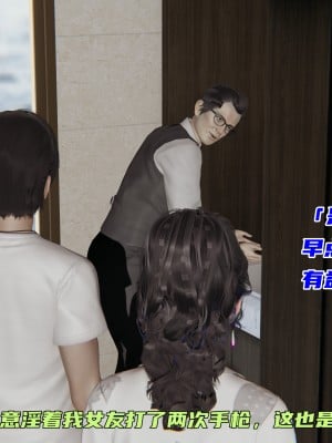 [不爱我就拉倒] 暴露女友小月 第02章（无水印、无码）_02_04