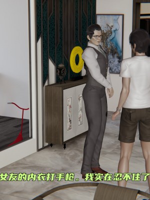 [不爱我就拉倒] 暴露女友小月 第02章（无水印、无码）_02_25