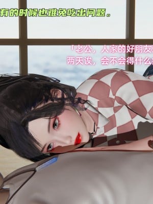 [不爱我就拉倒] 暴露女友小月 第03章（无水印、无码）_03_002