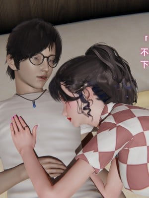 [不爱我就拉倒] 暴露女友小月 第03章（无水印、无码）_03_004