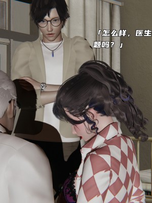 [不爱我就拉倒] 暴露女友小月 第03章（无水印、无码）_03_021