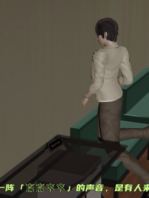 [不爱我就拉倒] 暴露女友小月 第03章（无水印、无码）_03_051