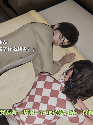 [不爱我就拉倒] 暴露女友小月 第03章（无水印、无码）_03_062