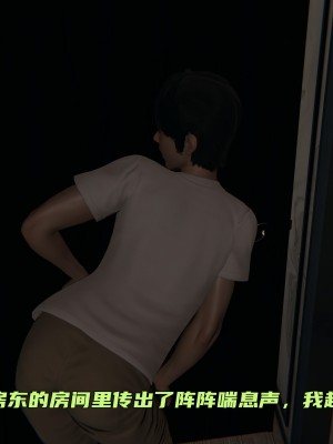 [不爱我就拉倒] 暴露女友小月 第03章（无水印、无码）_03_096