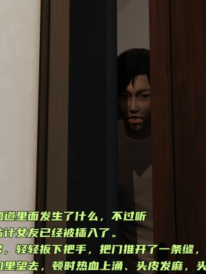 [不爱我就拉倒] 暴露女友小月 第03章（无水印、无码）_03_100