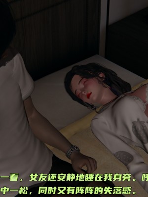 [不爱我就拉倒] 暴露女友小月 第03章（无水印、无码）_03_148