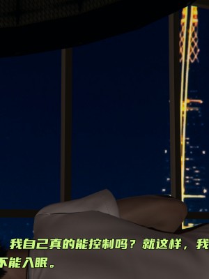 [不爱我就拉倒] 暴露女友小月 第03章（无水印、无码）_03_151