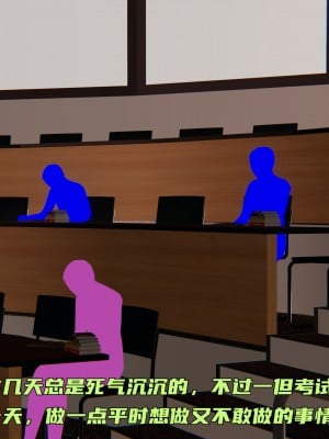 [不爱我就拉倒] 暴露女友小月 第04章（无水印、无码）_04_003