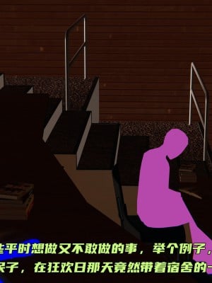 [不爱我就拉倒] 暴露女友小月 第04章（无水印、无码）_04_004