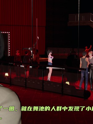 [不爱我就拉倒] 暴露女友小月 第04章（无水印、无码）_04_028