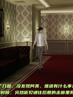 [不爱我就拉倒] 暴露女友小月 第04章（无水印、无码）_04_032