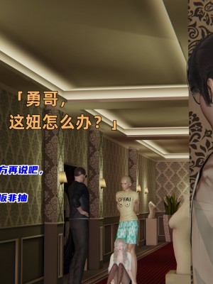 [不爱我就拉倒] 暴露女友小月 第04章（无水印、无码）_04_033