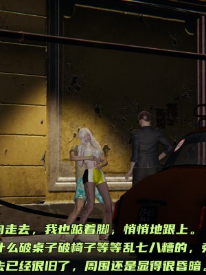 [不爱我就拉倒] 暴露女友小月 第04章（无水印、无码）_04_037
