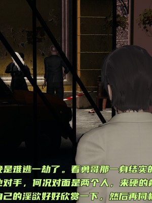 [不爱我就拉倒] 暴露女友小月 第04章（无水印、无码）_04_038