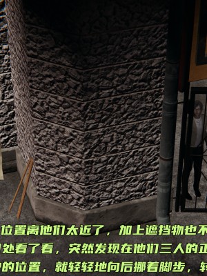 [不爱我就拉倒] 暴露女友小月 第04章（无水印、无码）_04_039