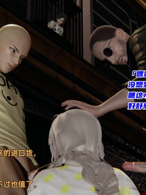 [不爱我就拉倒] 暴露女友小月 第04章（无水印、无码）_04_042