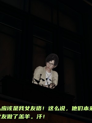 [不爱我就拉倒] 暴露女友小月 第04章（无水印、无码）_04_046
