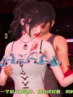 [不爱我就拉倒] 暴露女友小月 第04章（无水印、无码）_04_068