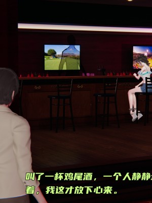 [不爱我就拉倒] 暴露女友小月 第04章（无水印、无码）_04_077