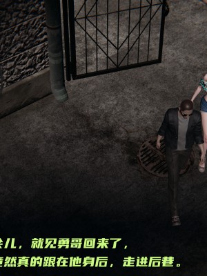[不爱我就拉倒] 暴露女友小月 第04章（无水印、无码）_04_099