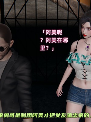 [不爱我就拉倒] 暴露女友小月 第04章（无水印、无码）_04_100