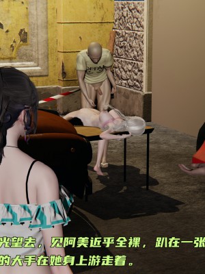 [不爱我就拉倒] 暴露女友小月 第04章（无水印、无码）_04_102